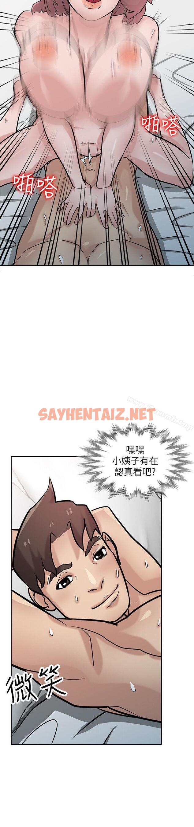 查看漫画馴服小姨子 - 第35話-征服小姨子跟她的閨密 - sayhentaiz.net中的360838图片