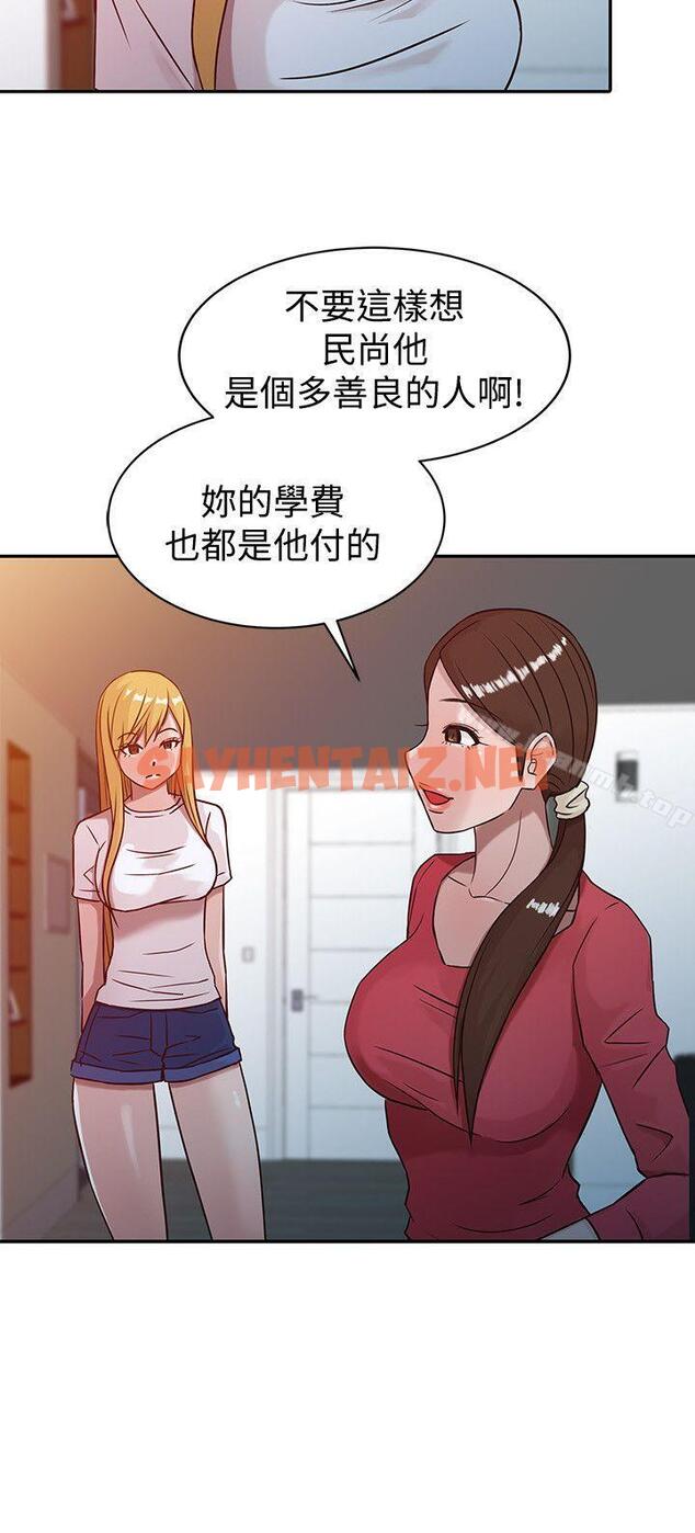 查看漫画馴服小姨子 - 第4話 - 小姨子的秘密性愛 - sayhentaiz.net中的351694图片