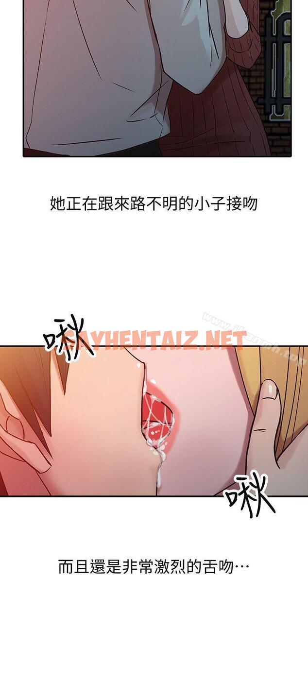 查看漫画馴服小姨子 - 第4話 - 小姨子的秘密性愛 - sayhentaiz.net中的351758图片