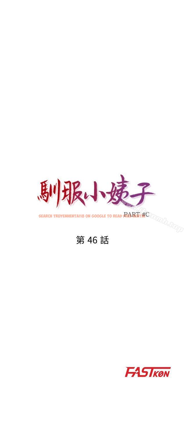 查看漫画馴服小姨子 - 第46話-人家也想做啊 - www.tymanga.com中的364144图片