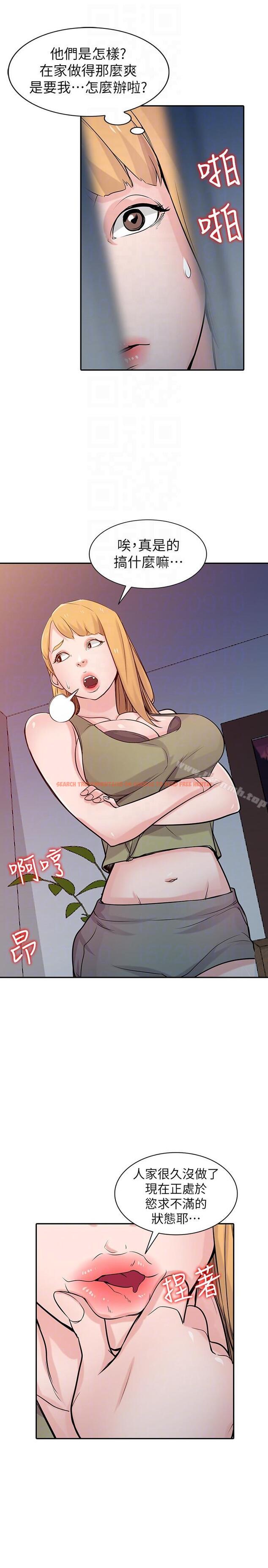 查看漫画馴服小姨子 - 第46話-人家也想做啊 - www.tymanga.com中的364195图片