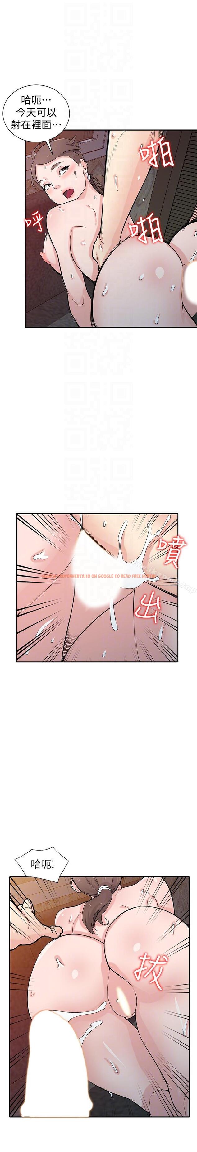 查看漫画馴服小姨子 - 第46話-人家也想做啊 - www.tymanga.com中的364260图片
