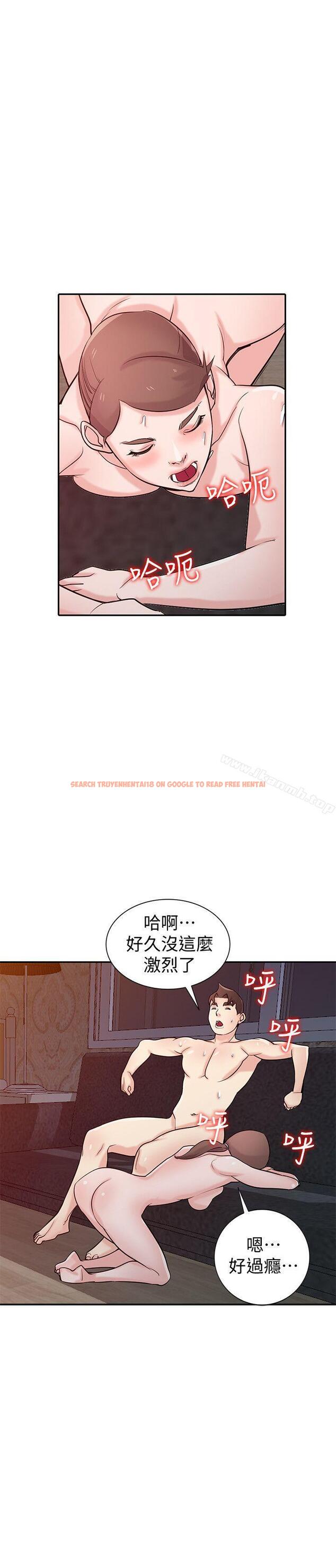 查看漫画馴服小姨子 - 第46話-人家也想做啊 - www.tymanga.com中的364272图片