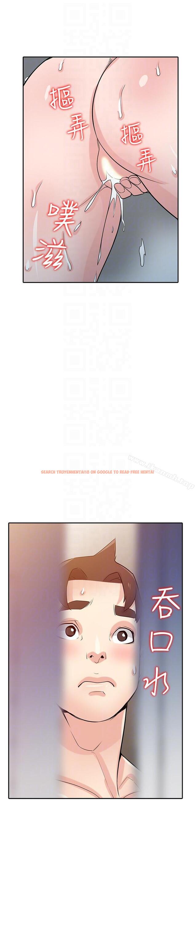 查看漫画馴服小姨子 - 第46話-人家也想做啊 - www.tymanga.com中的364328图片