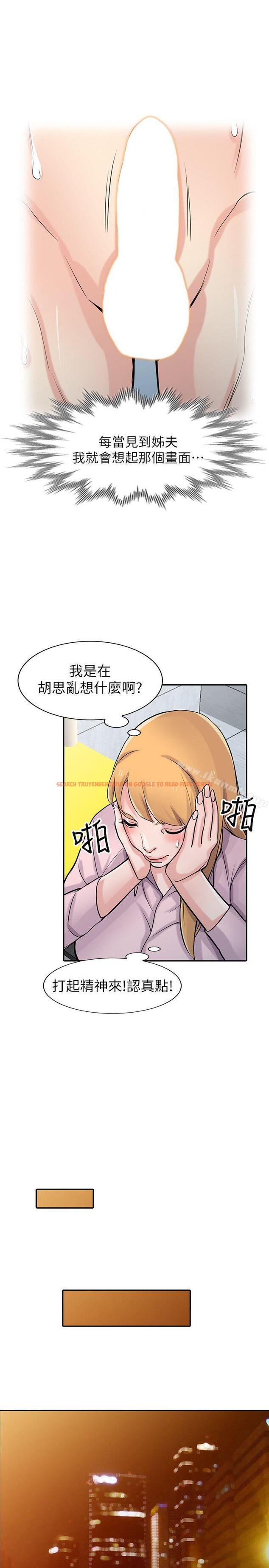 查看漫画馴服小姨子 - 第47話-談生意的技巧 - www.tymanga.com中的364482图片
