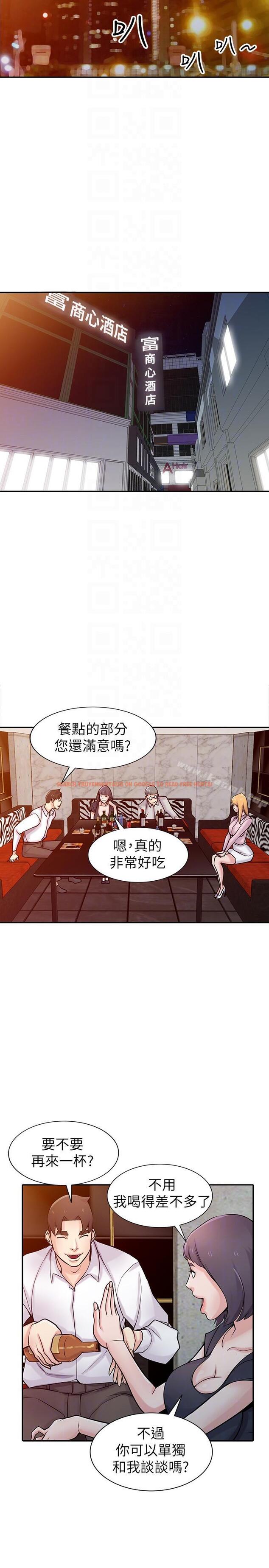 查看漫画馴服小姨子 - 第47話-談生意的技巧 - www.tymanga.com中的364494图片