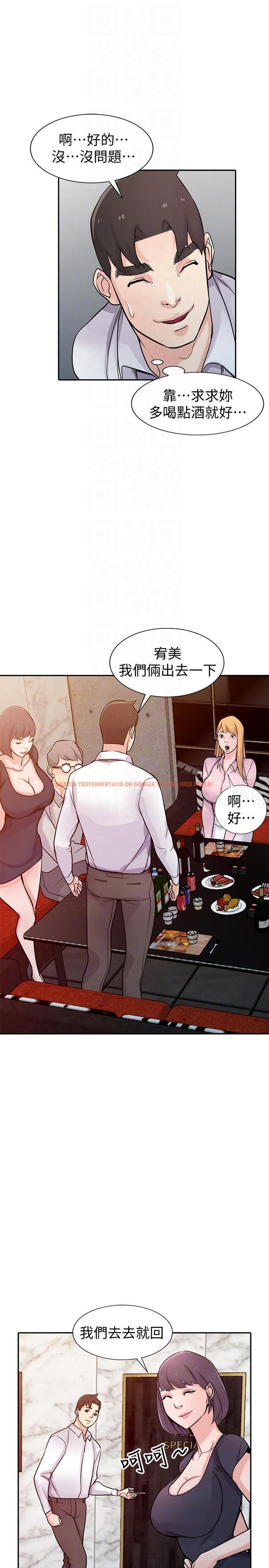 查看漫画馴服小姨子 - 第47話-談生意的技巧 - www.tymanga.com中的364504图片