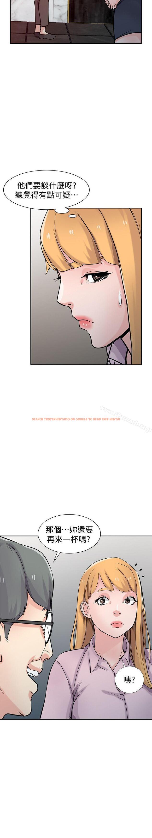 查看漫画馴服小姨子 - 第47話-談生意的技巧 - www.tymanga.com中的364513图片
