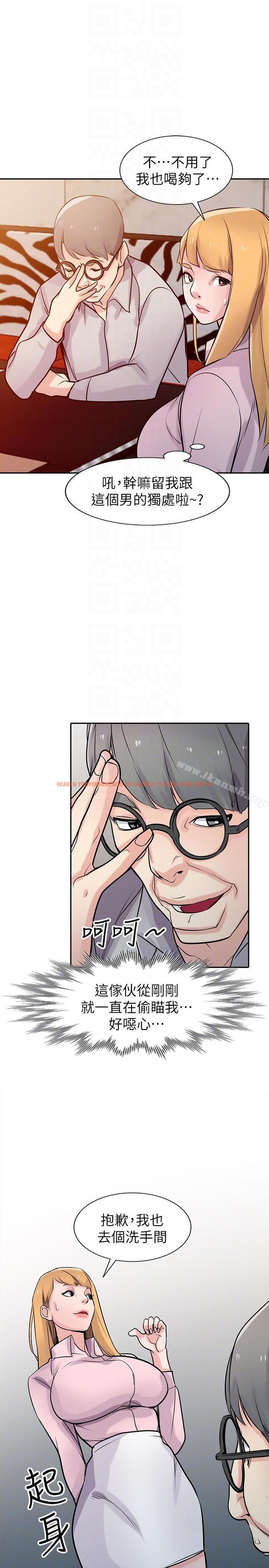 查看漫画馴服小姨子 - 第47話-談生意的技巧 - www.tymanga.com中的364516图片