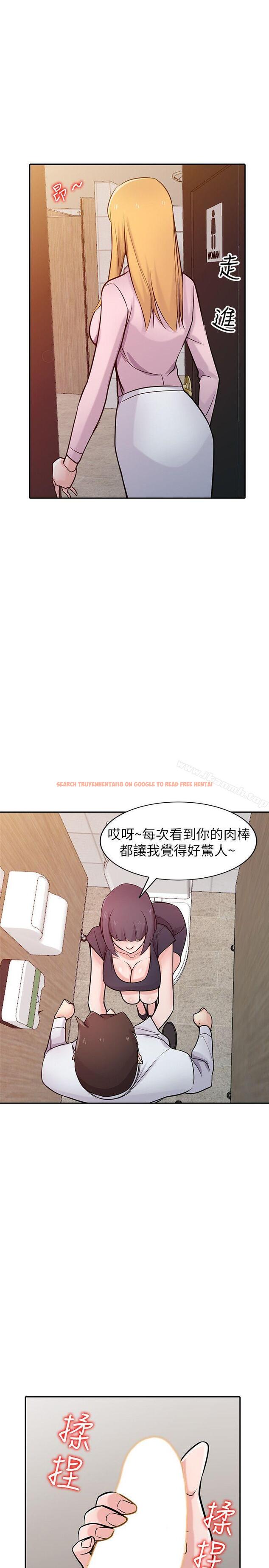 查看漫画馴服小姨子 - 第47話-談生意的技巧 - www.tymanga.com中的364543图片
