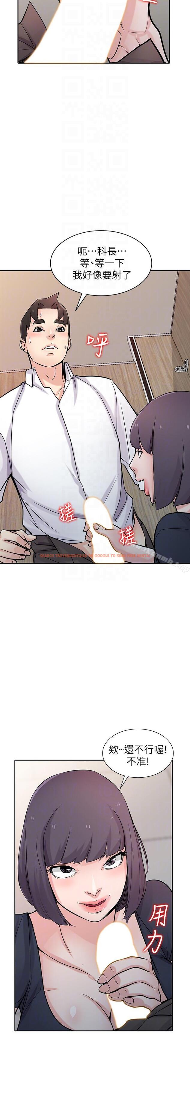 查看漫画馴服小姨子 - 第47話-談生意的技巧 - www.tymanga.com中的364552图片
