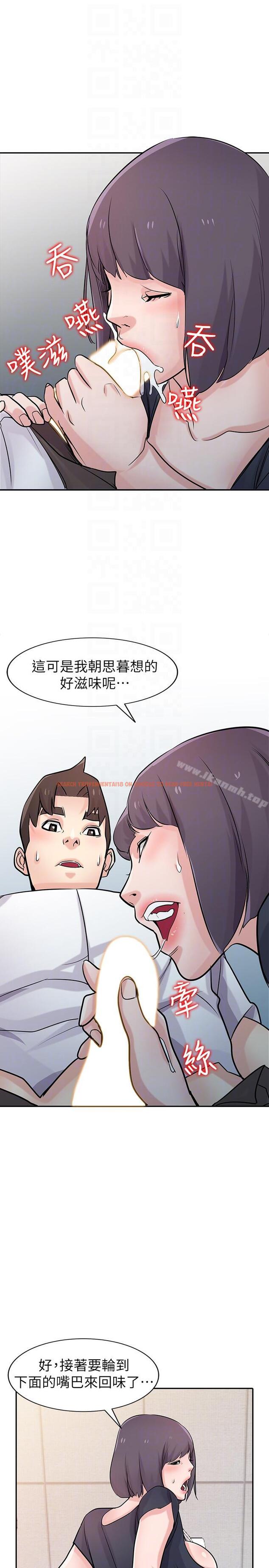 查看漫画馴服小姨子 - 第47話-談生意的技巧 - www.tymanga.com中的364565图片