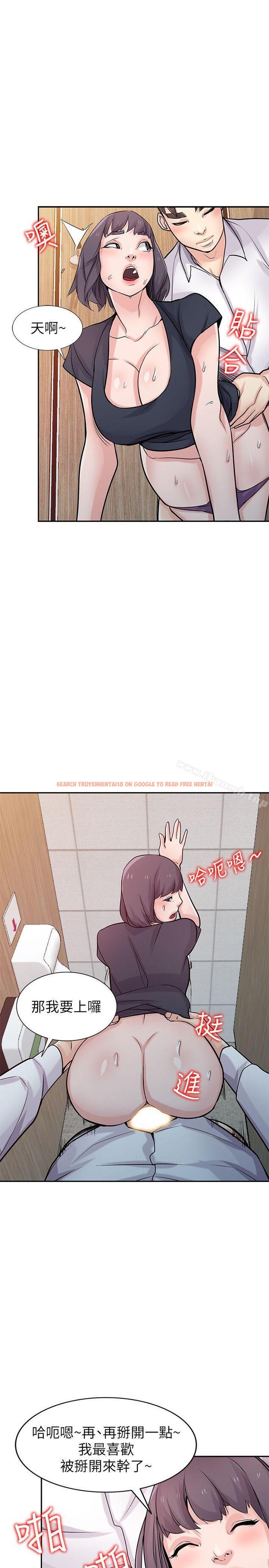 查看漫画馴服小姨子 - 第47話-談生意的技巧 - www.tymanga.com中的364587图片