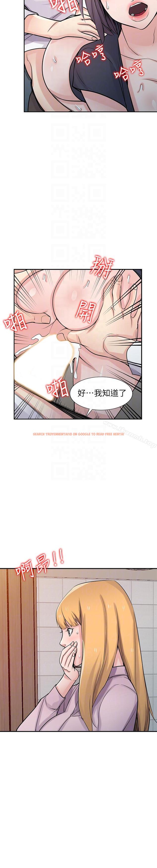 查看漫画馴服小姨子 - 第47話-談生意的技巧 - www.tymanga.com中的364594图片