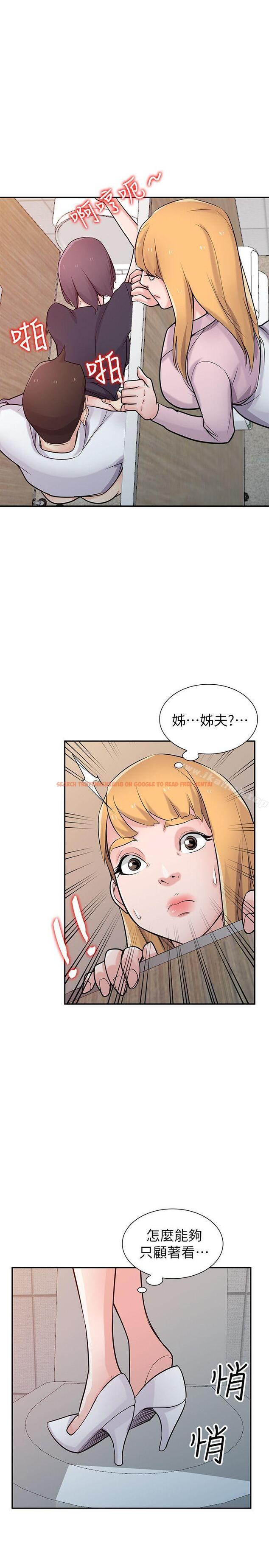 查看漫画馴服小姨子 - 第47話-談生意的技巧 - www.tymanga.com中的364606图片