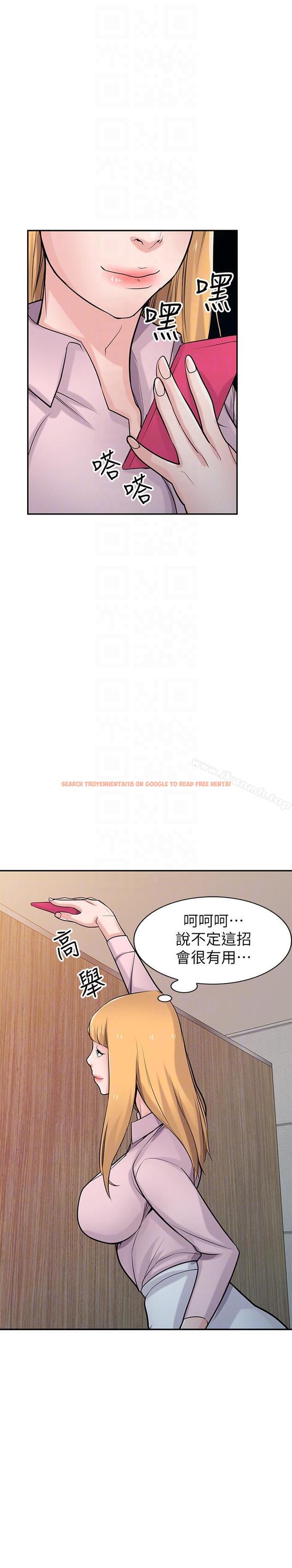 查看漫画馴服小姨子 - 第47話-談生意的技巧 - www.tymanga.com中的364611图片
