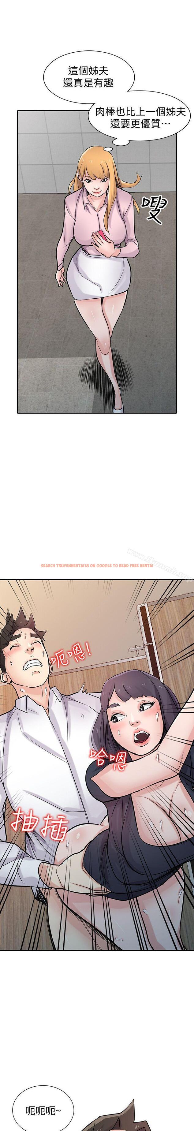 查看漫画馴服小姨子 - 第47話-談生意的技巧 - www.tymanga.com中的364620图片
