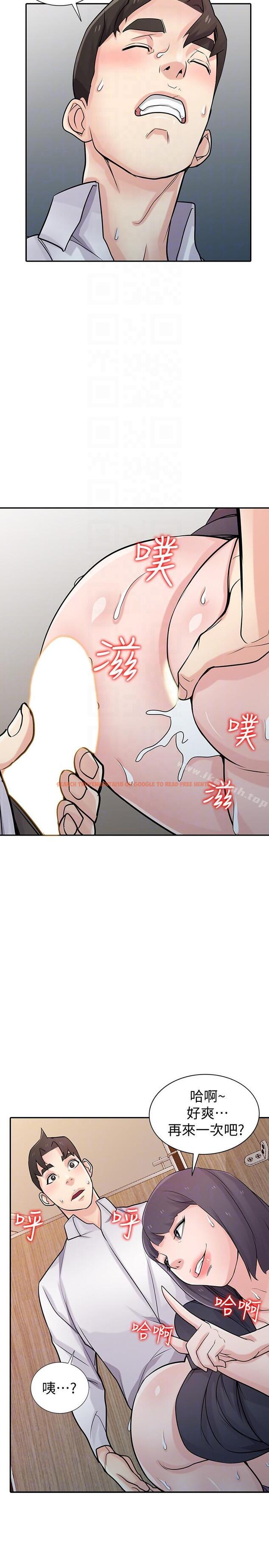 查看漫画馴服小姨子 - 第47話-談生意的技巧 - www.tymanga.com中的364633图片