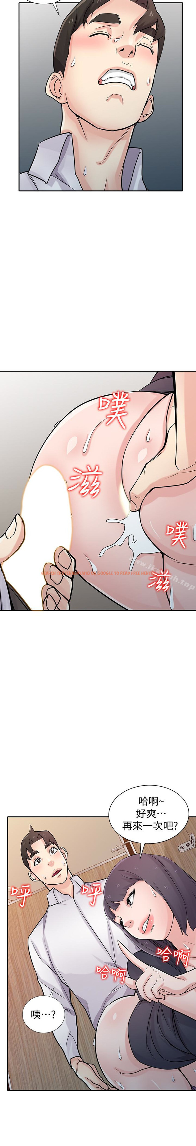 查看漫画馴服小姨子 - 第48話-與小姨子在摩鐵玩… - www.tymanga.com中的364666图片