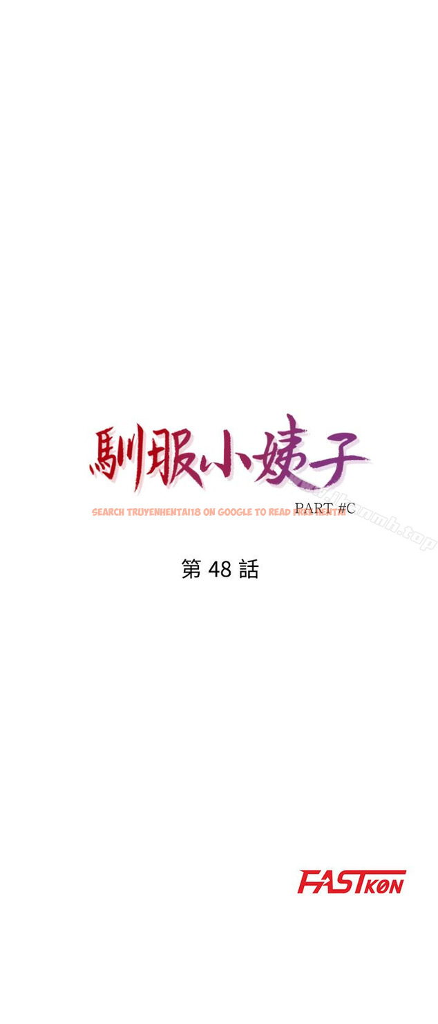 查看漫画馴服小姨子 - 第48話-與小姨子在摩鐵玩… - www.tymanga.com中的364699图片