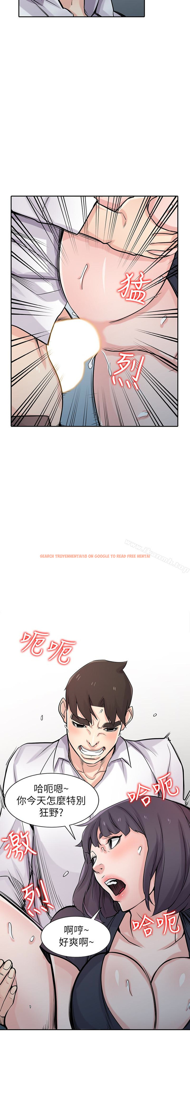查看漫画馴服小姨子 - 第48話-與小姨子在摩鐵玩… - www.tymanga.com中的364730图片