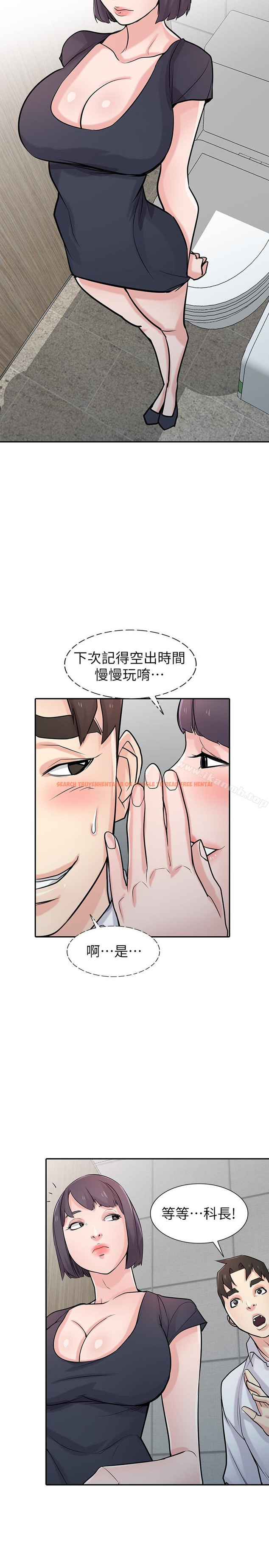 查看漫画馴服小姨子 - 第48話-與小姨子在摩鐵玩… - www.tymanga.com中的364757图片