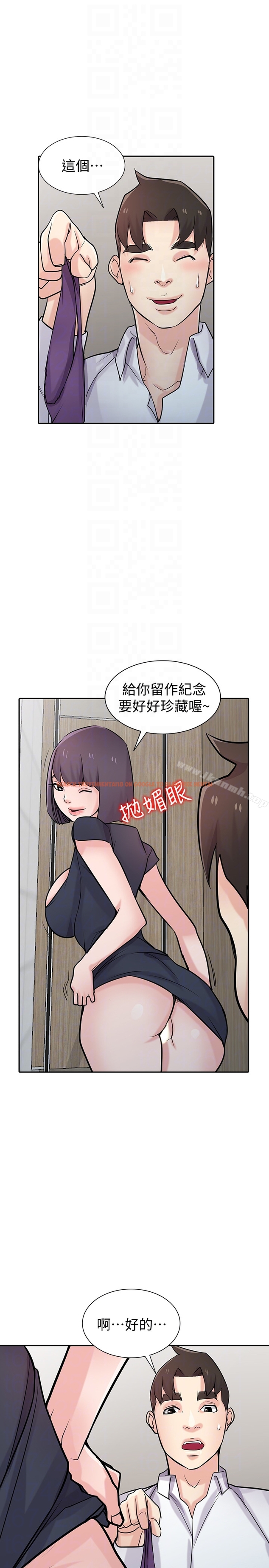 查看漫画馴服小姨子 - 第48話-與小姨子在摩鐵玩… - www.tymanga.com中的364784图片
