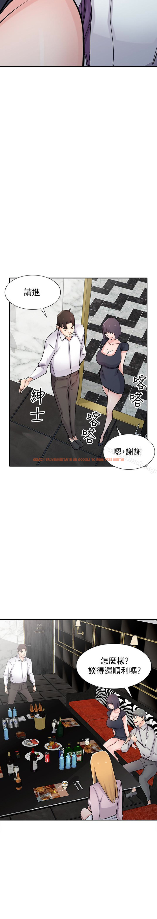 查看漫画馴服小姨子 - 第48話-與小姨子在摩鐵玩… - www.tymanga.com中的364804图片