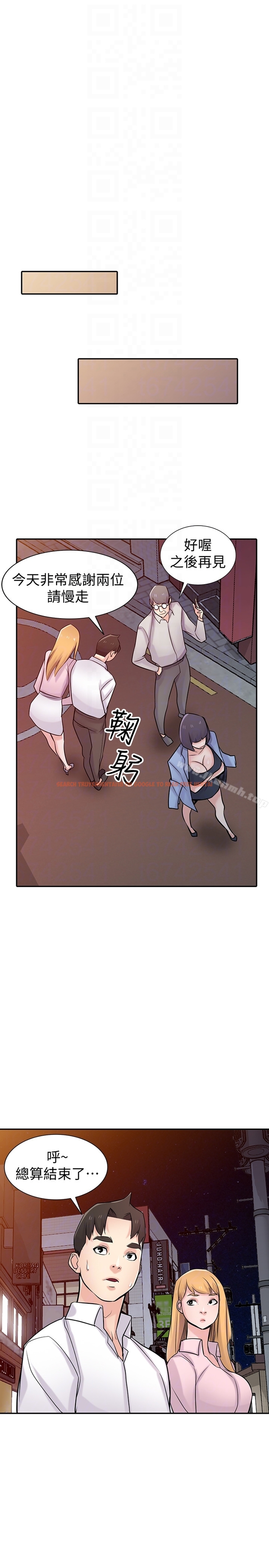 查看漫画馴服小姨子 - 第48話-與小姨子在摩鐵玩… - www.tymanga.com中的364841图片