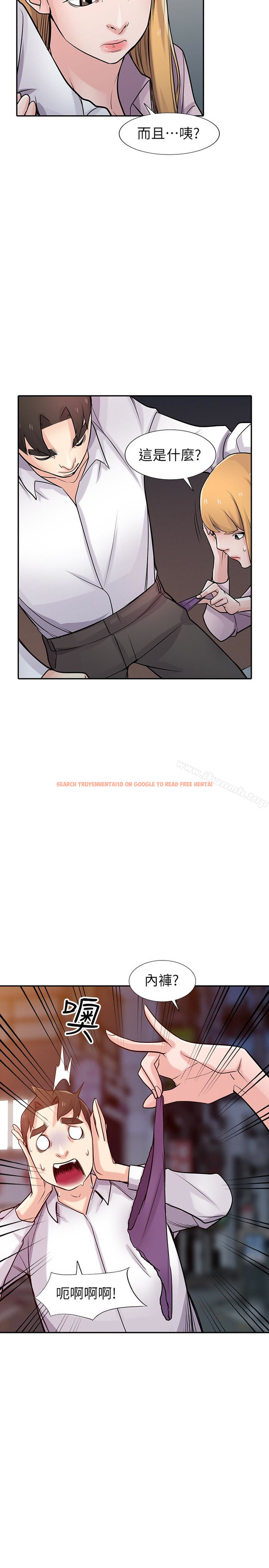 查看漫画馴服小姨子 - 第48話-與小姨子在摩鐵玩… - www.tymanga.com中的364875图片