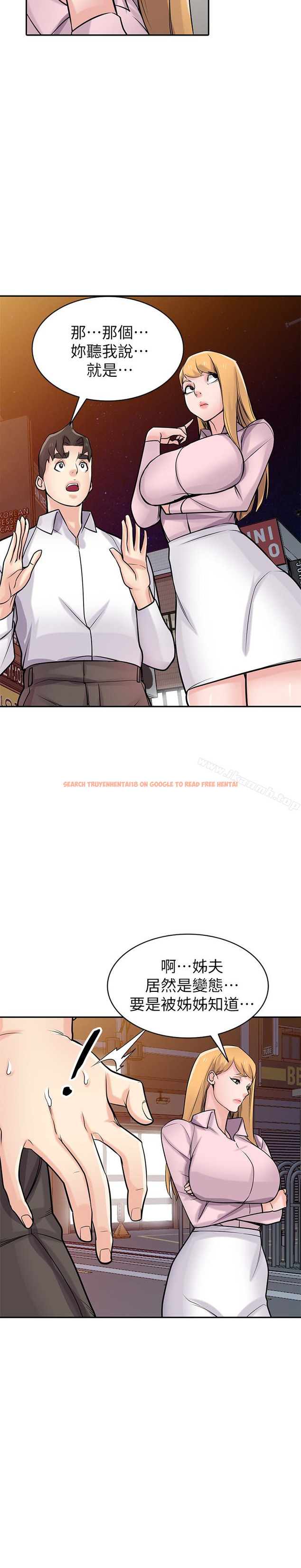 查看漫画馴服小姨子 - 第48話-與小姨子在摩鐵玩… - www.tymanga.com中的364930图片
