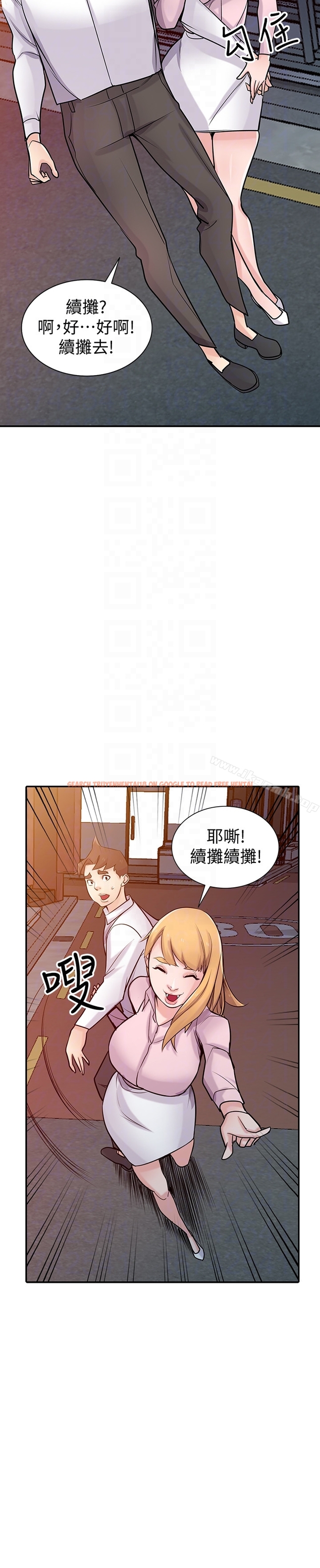 查看漫画馴服小姨子 - 第48話-與小姨子在摩鐵玩… - www.tymanga.com中的364964图片