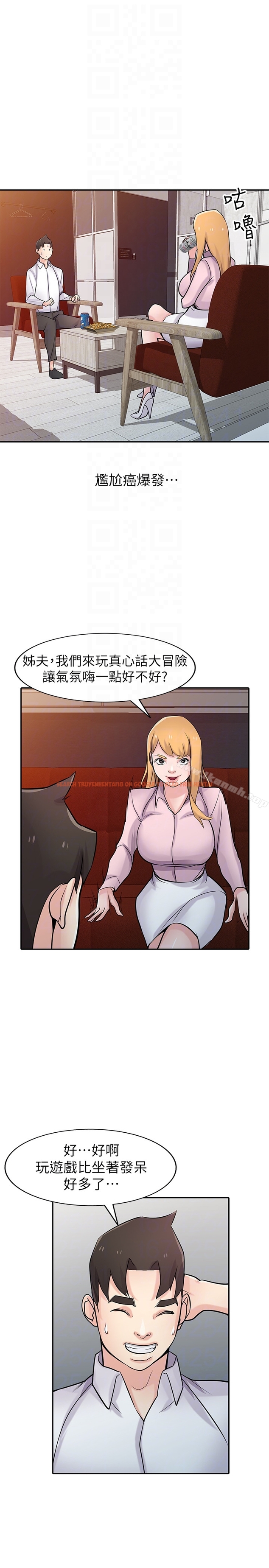 查看漫画馴服小姨子 - 第48話-與小姨子在摩鐵玩… - www.tymanga.com中的365002图片