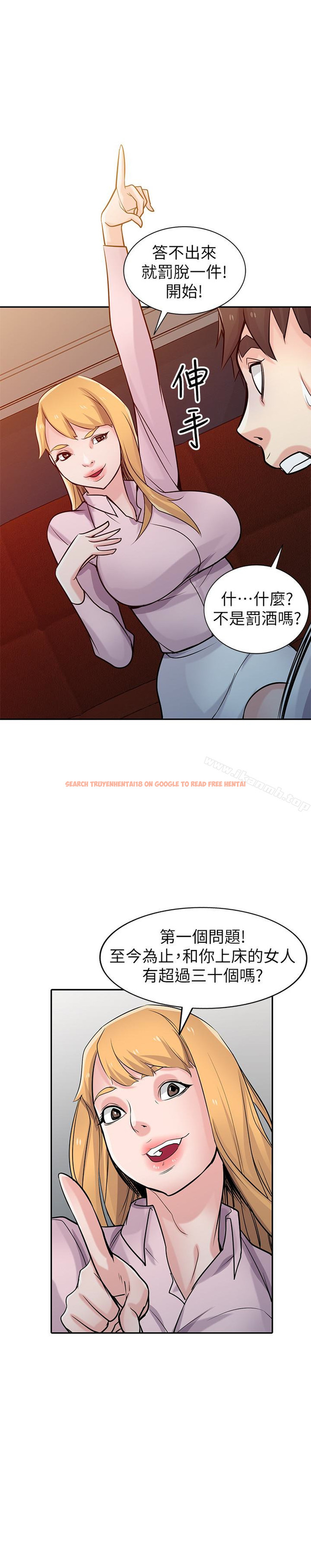 查看漫画馴服小姨子 - 第48話-與小姨子在摩鐵玩… - www.tymanga.com中的365009图片