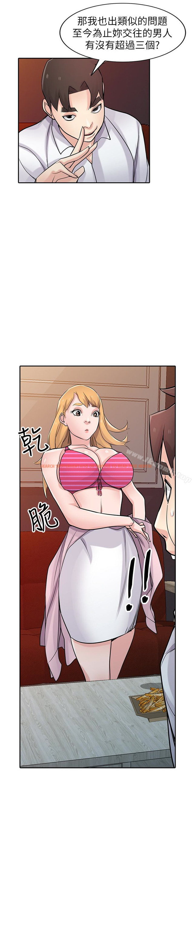 查看漫画馴服小姨子 - 第48話-與小姨子在摩鐵玩… - www.tymanga.com中的365054图片
