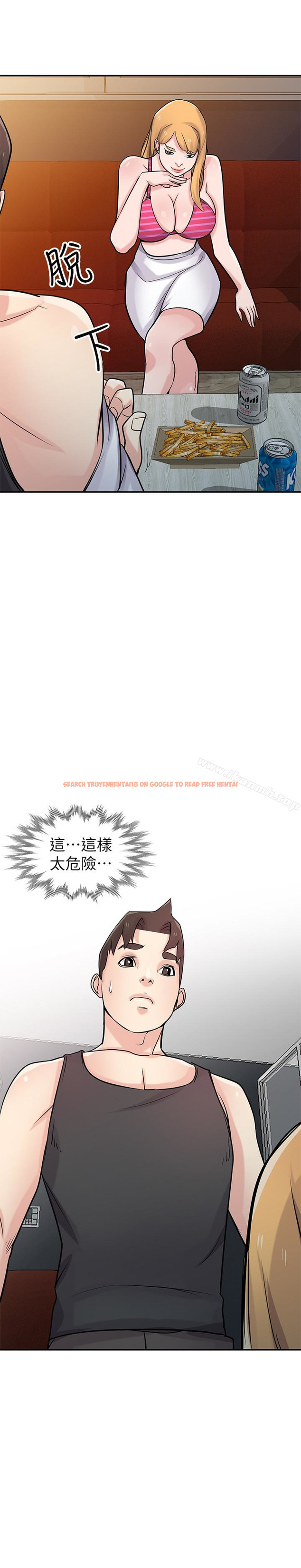 查看漫画馴服小姨子 - 第48話-與小姨子在摩鐵玩… - www.tymanga.com中的365082图片