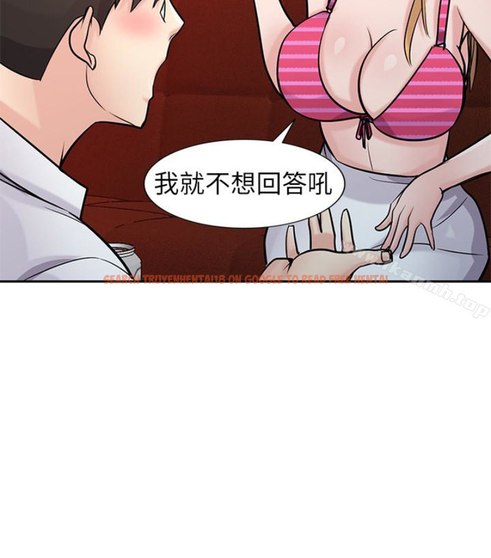 查看漫画馴服小姨子 - 第49話-我就賞妳個痛快! - www.tymanga.com中的365113图片