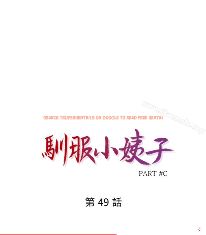 查看漫画馴服小姨子 - 第49話-我就賞妳個痛快! - www.tymanga.com中的365188图片