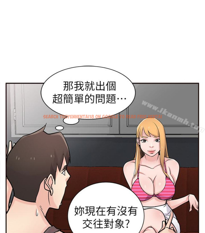 查看漫画馴服小姨子 - 第49話-我就賞妳個痛快! - www.tymanga.com中的365202图片