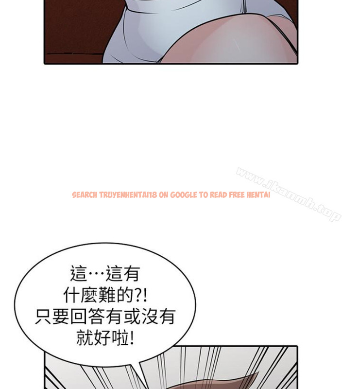 查看漫画馴服小姨子 - 第49話-我就賞妳個痛快! - www.tymanga.com中的365265图片