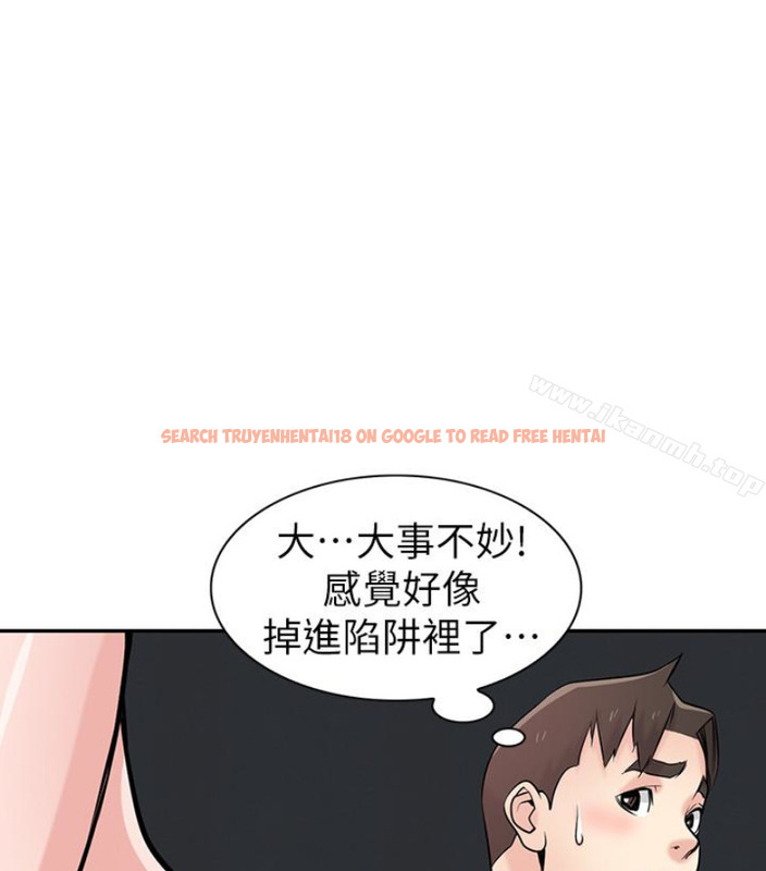 查看漫画馴服小姨子 - 第49話-我就賞妳個痛快! - www.tymanga.com中的365289图片