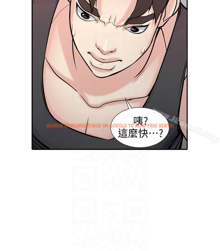 查看漫画馴服小姨子 - 第49話-我就賞妳個痛快! - www.tymanga.com中的365317图片