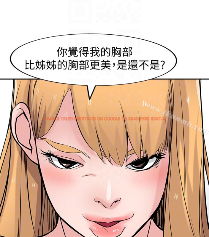 查看漫画馴服小姨子 - 第49話-我就賞妳個痛快! - www.tymanga.com中的365322图片