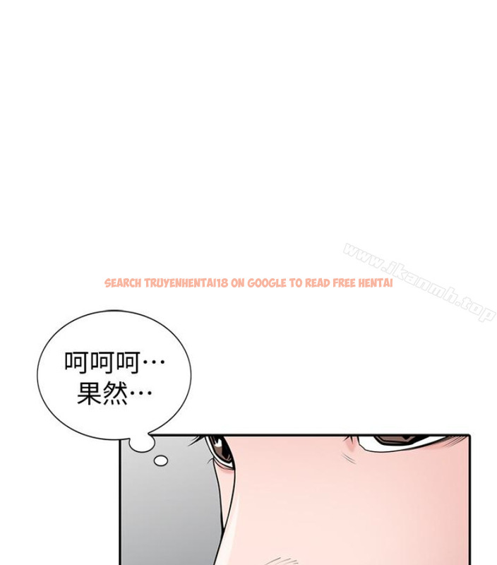 查看漫画馴服小姨子 - 第49話-我就賞妳個痛快! - www.tymanga.com中的365417图片