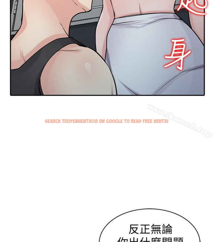 查看漫画馴服小姨子 - 第49話-我就賞妳個痛快! - www.tymanga.com中的365447图片