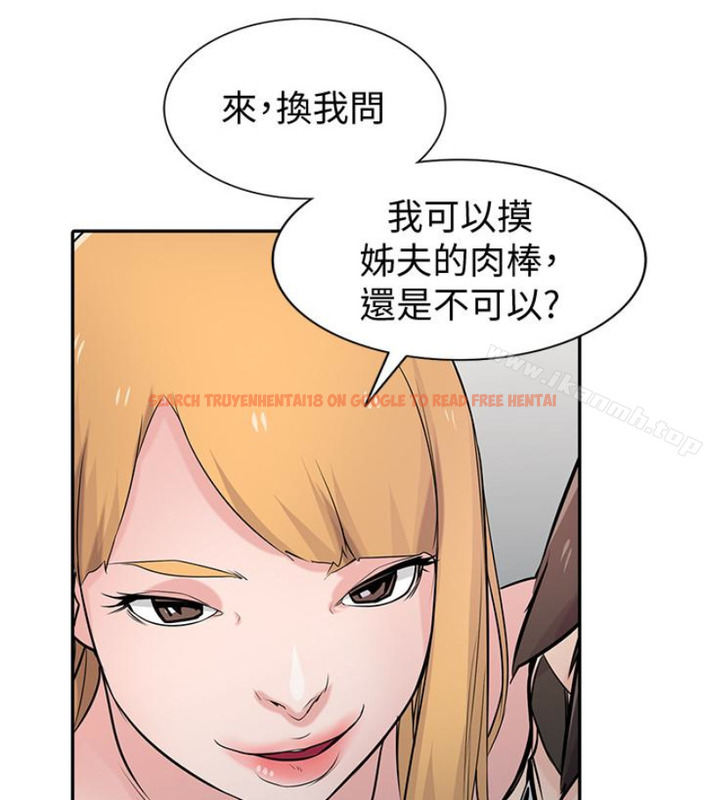 查看漫画馴服小姨子 - 第49話-我就賞妳個痛快! - www.tymanga.com中的365485图片
