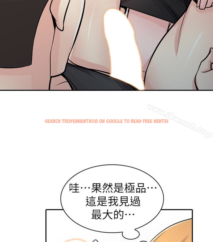 查看漫画馴服小姨子 - 第49話-我就賞妳個痛快! - www.tymanga.com中的365533图片