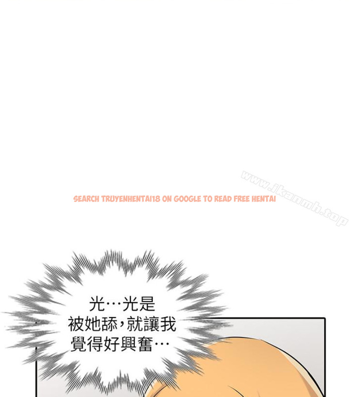 查看漫画馴服小姨子 - 第49話-我就賞妳個痛快! - www.tymanga.com中的365621图片