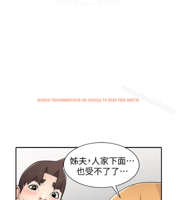 查看漫画馴服小姨子 - 第49話-我就賞妳個痛快! - www.tymanga.com中的365645图片