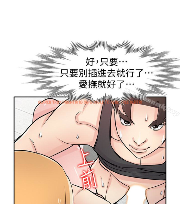 查看漫画馴服小姨子 - 第49話-我就賞妳個痛快! - www.tymanga.com中的365721图片